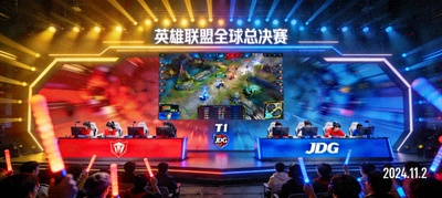 英雄联盟全球总决赛比赛画面